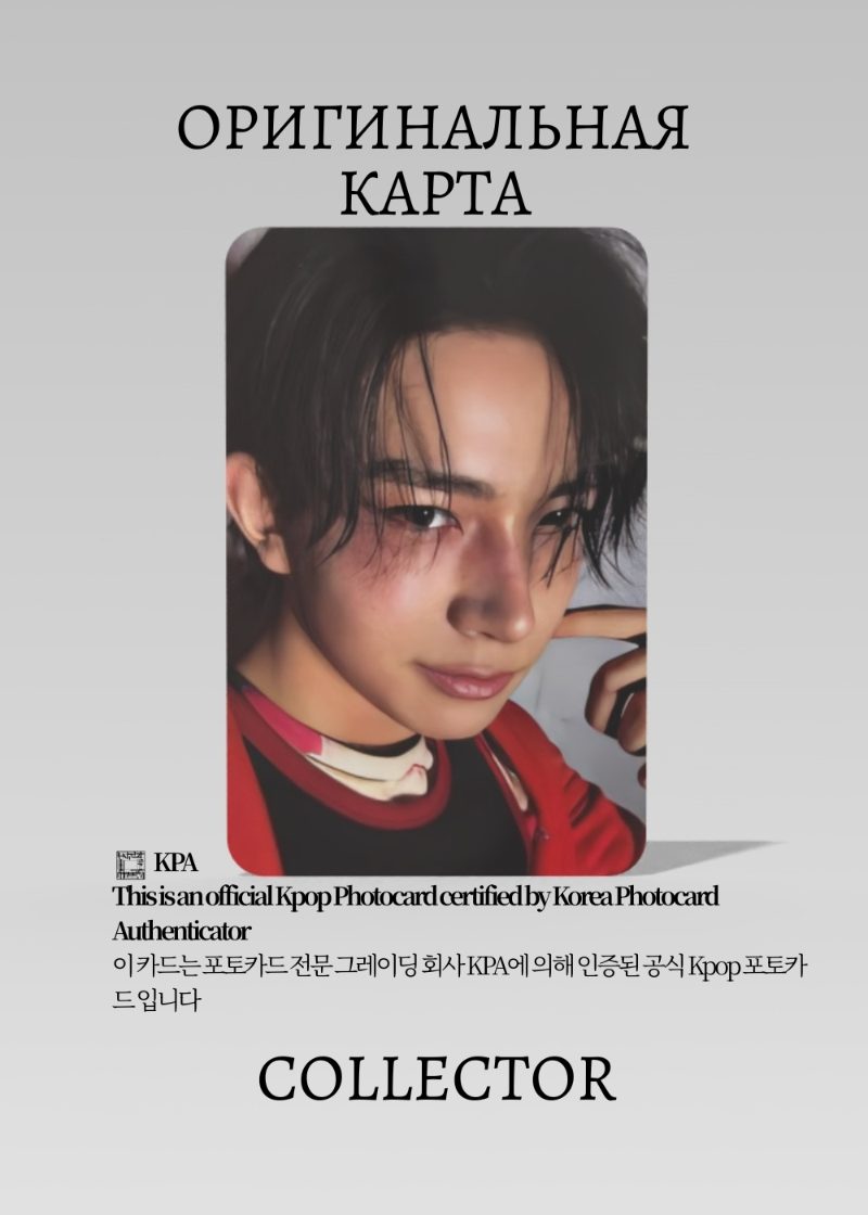 Хисын ENHYPEN DESIRE: UNLEASH | YOU Альбомная Официальная K-pop фотокарта (CA/EN/DU/YOU/01)