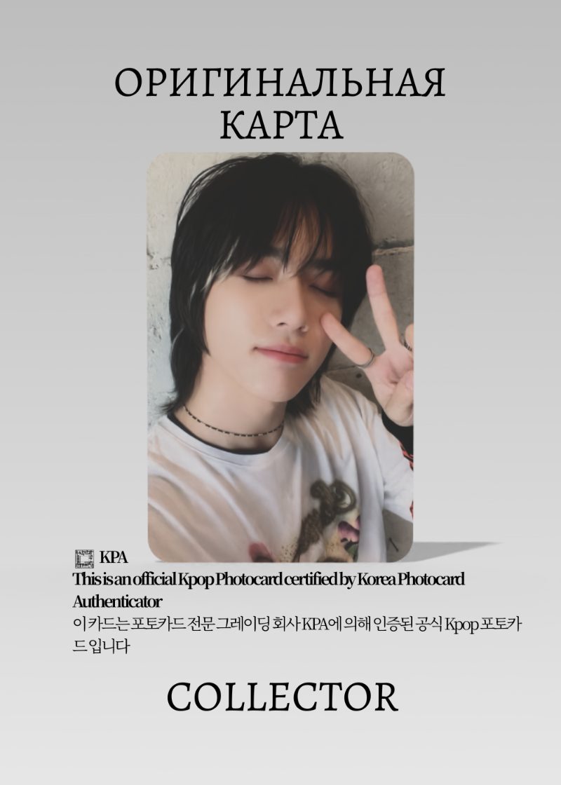 Бомгю TXT CHAOTIC WONDERLAND | UMS JAPAN Lucky Draw Официальная K-pop фотокарта (CLD/TX/CW/UJ/03)