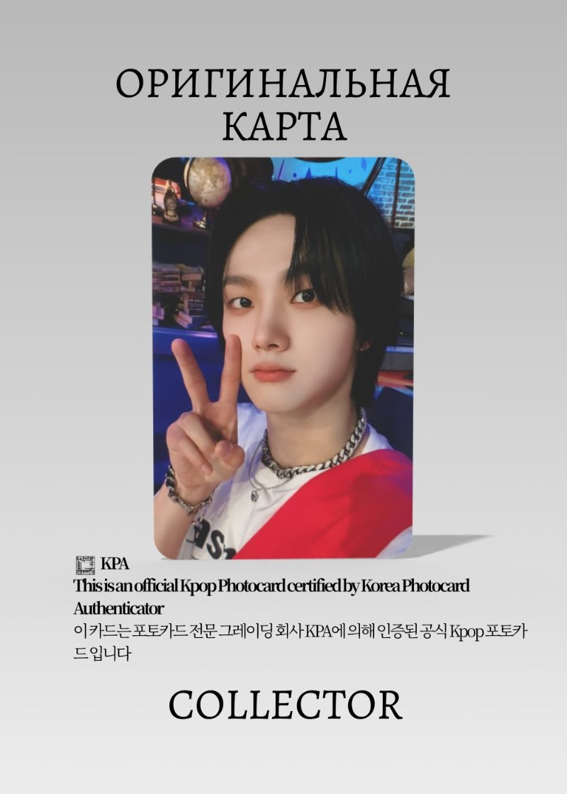 Сонхо BOYNEXTDOOR HOW? | KTOWN4U POB Официальная K-pop фотокарта (CB/BNX/HO/K/101)