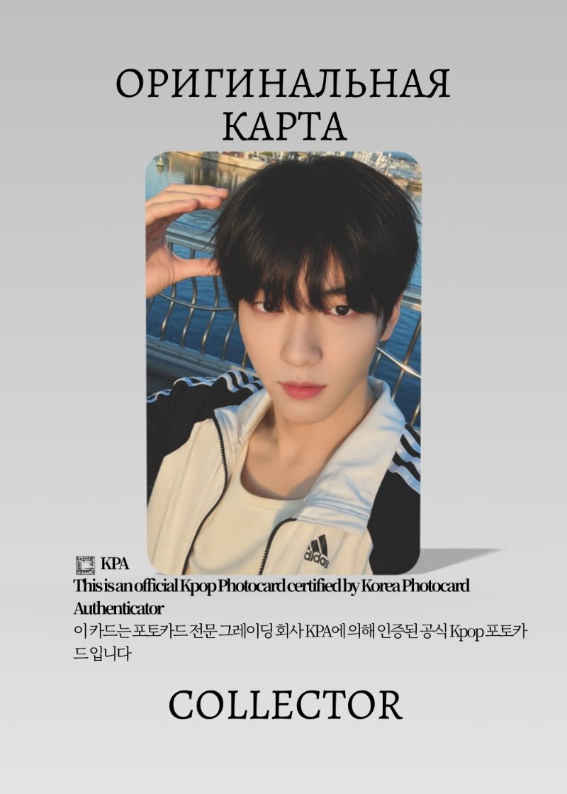 Субин TXT SETSUNA HANABI | HMV JAPAN Lucky Draw Официальная K-pop фотокарта (CLD/TX/SH/HM/02)
