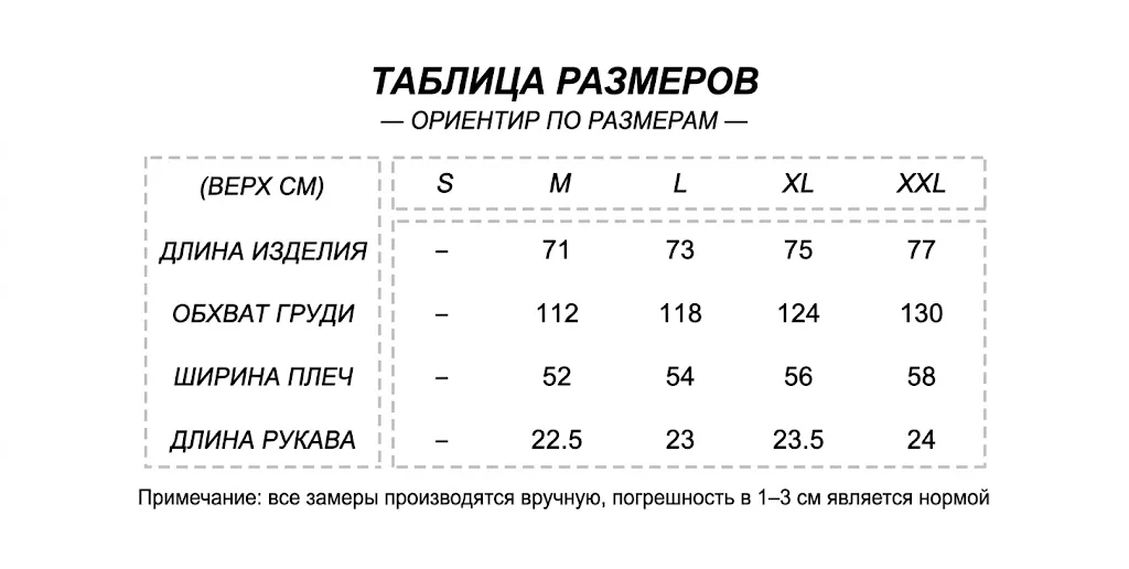 Cонхун ENHYPEN | Футболка | M-2XL (CLO-EN-TSH-SUNG)