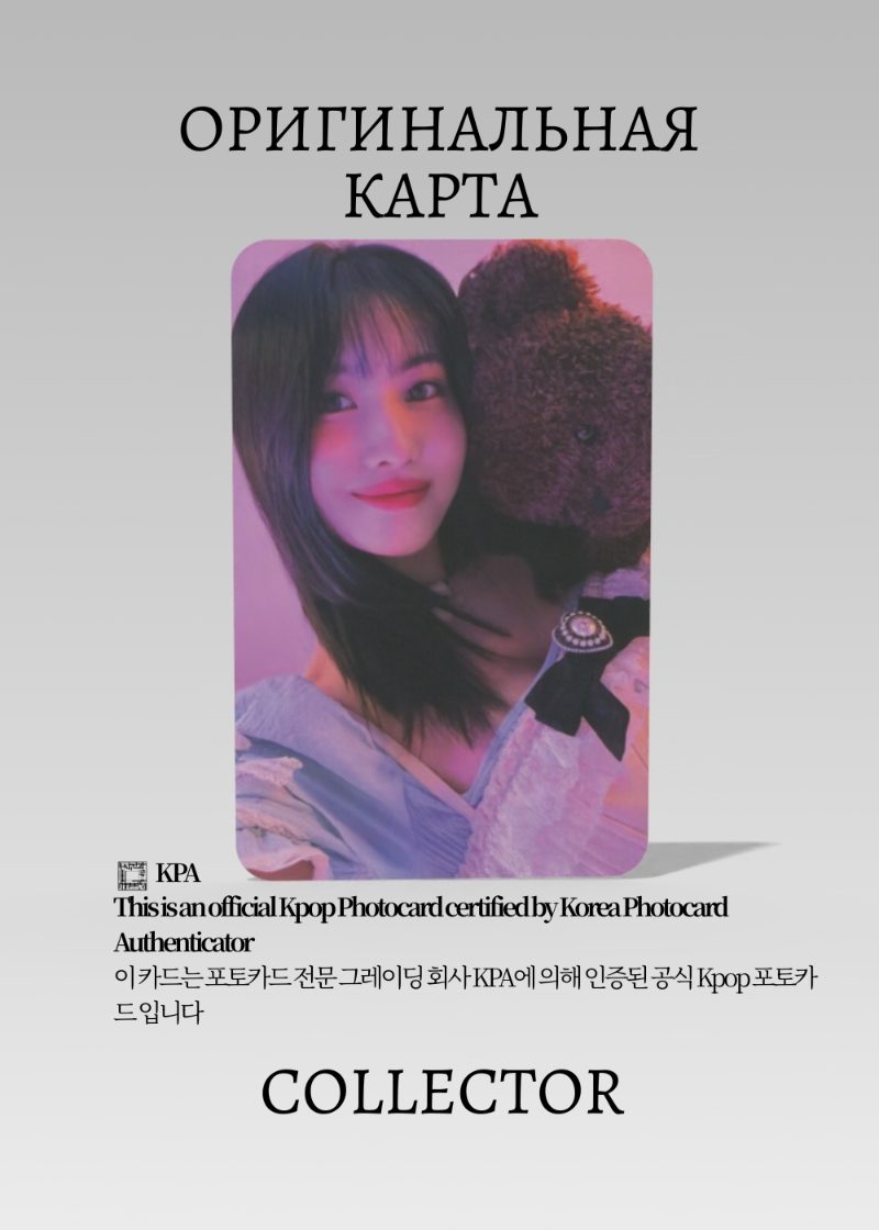 Момо TWICE READY TO BE | JYP POB Официальная K-pop фотокарта (CB/TW/RTB/JYP/03)