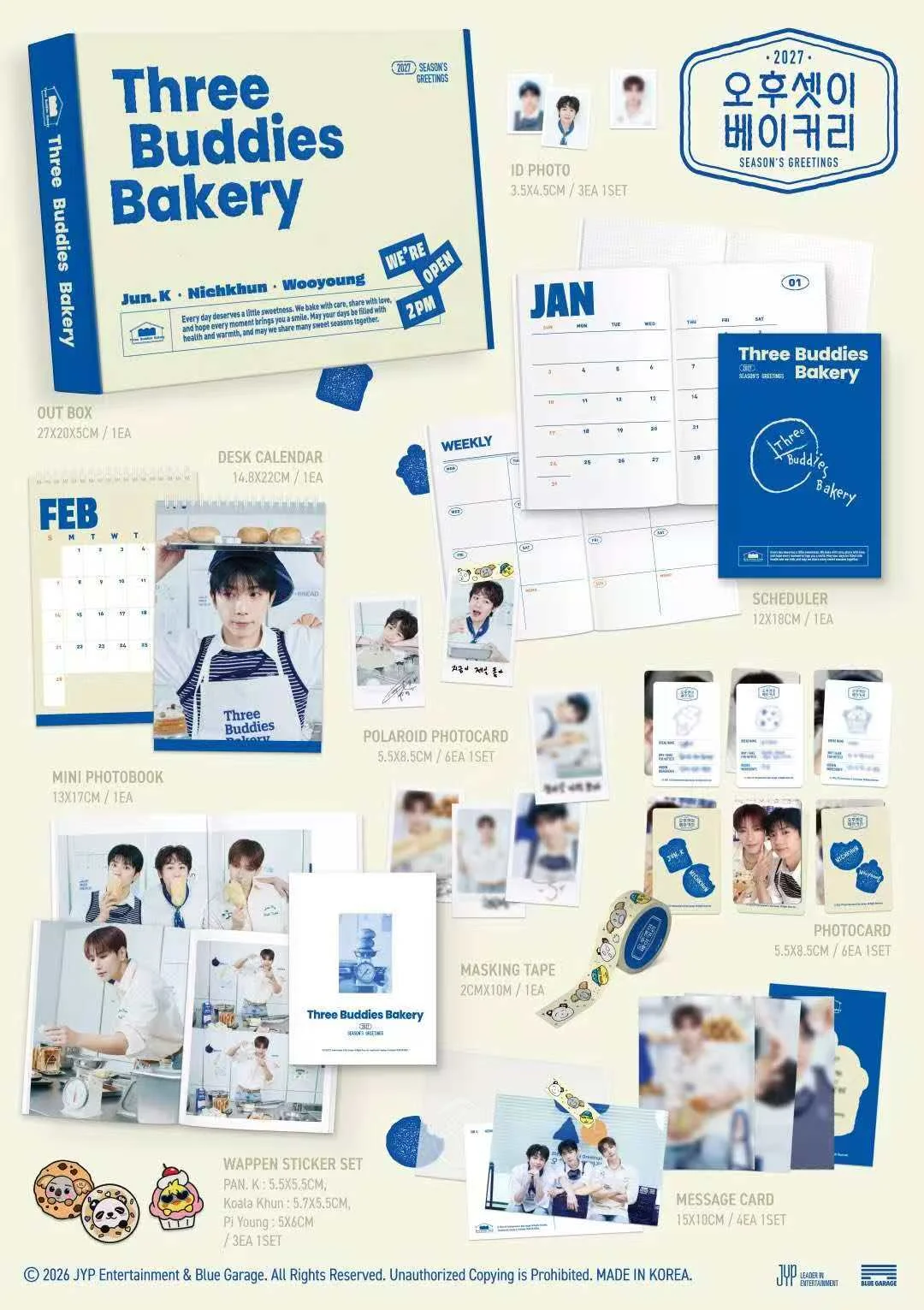 Гритинг 2PM 2027 SEASONS GREETINGS [Three Buddies Bakery]
