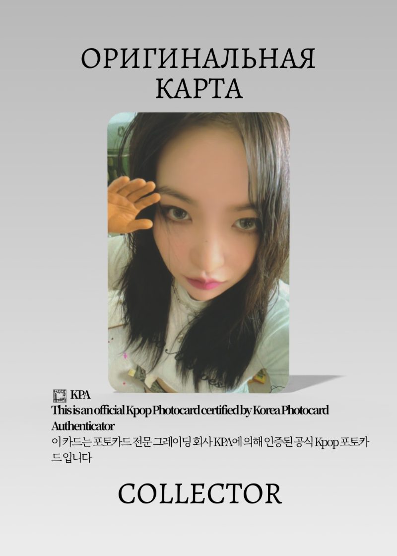 Йери RED VELVET THE REVE FESTIVAL 2022 BIRTHDAY | SMSTORE POB Официальная K-pop фотокарта (CB/RV/TR/SMS/05)
