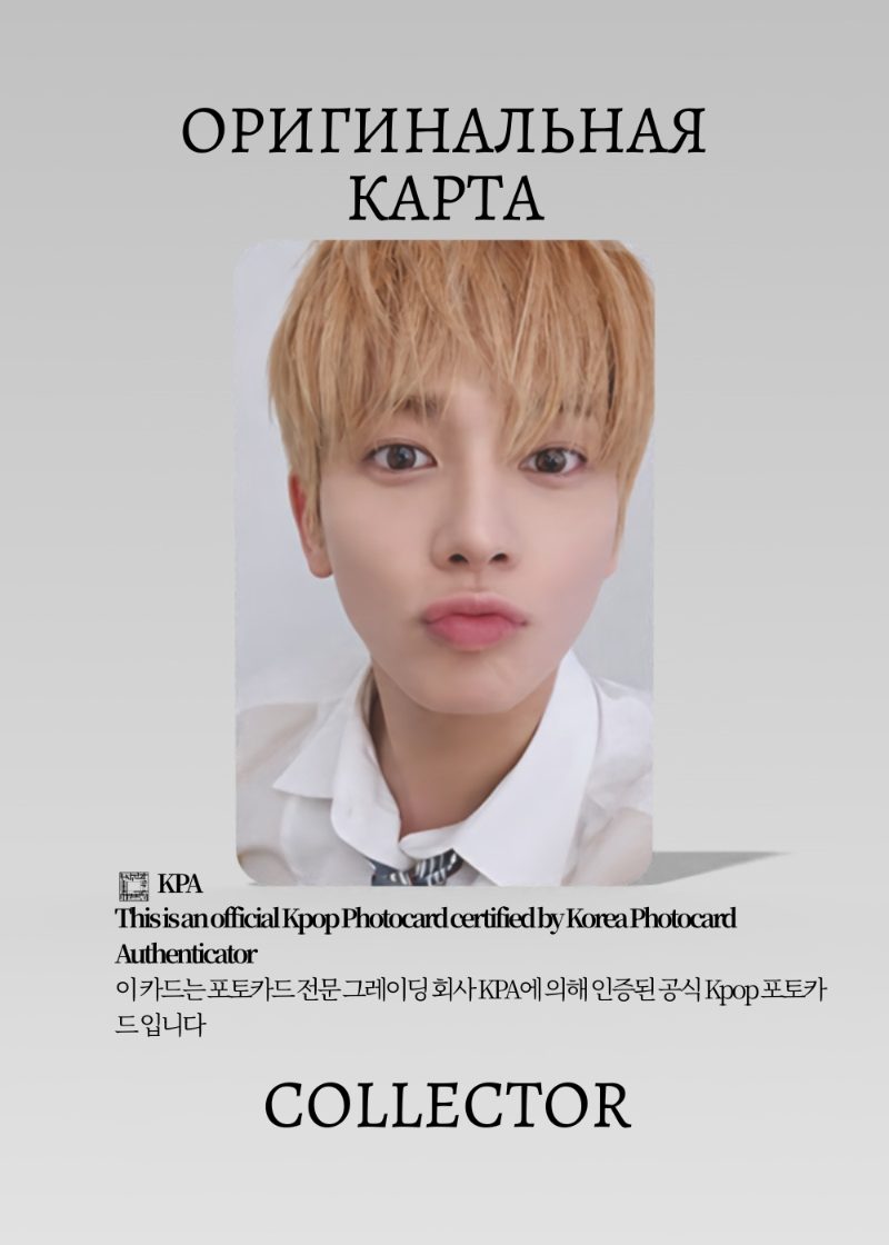 Тэхен TXT SETSUNA HANABI | RAKUTEN BOOKS Lucky Draw Официальная K-pop фотокарта (CLD/TX/SH/RB/04)