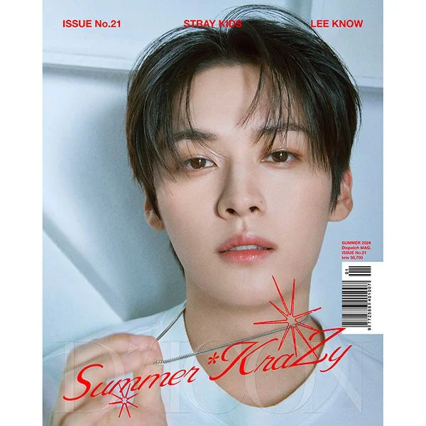 STRAY KIDS DICON VOLUME N°21 Summer KraZy A Type | Официальный журнал DICON (J/SKZ/DI/21A)
