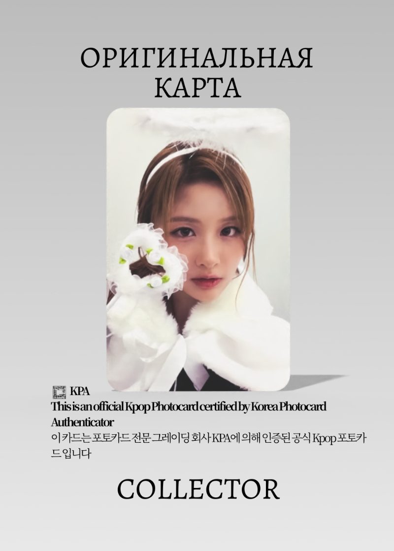 Сольюн NMIXX BLUE VALENTINE | APPLE MUSIC ROUND 5 Fansign Официальная K-pop фотокарта (CEFC/NMIX/R5/AP/03)