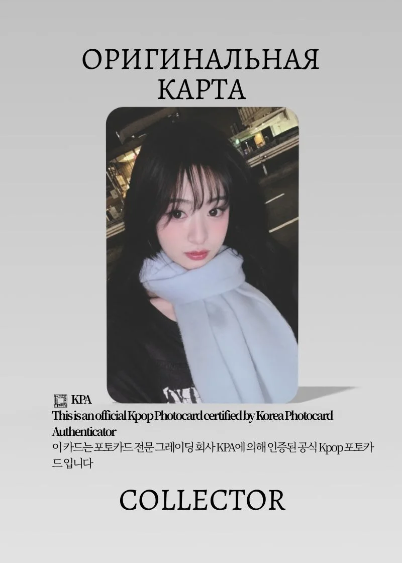 Ахён BABYMONSTER HELLO MONSTERS IN SEOUL | TOUR EXCLUSIVE WEVERSE Мерч Официальная K-pop фотокарта (CF/BM/HMIS/TE/W/04)