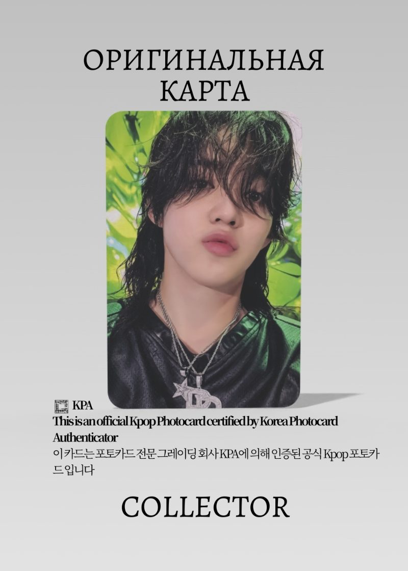 Скупс SEVENTEEN HAPPY BURSTDAY | YIZHIYU Fancall Официальная K-pop фотокарта (CEFC/SV/HB/YZY/01)