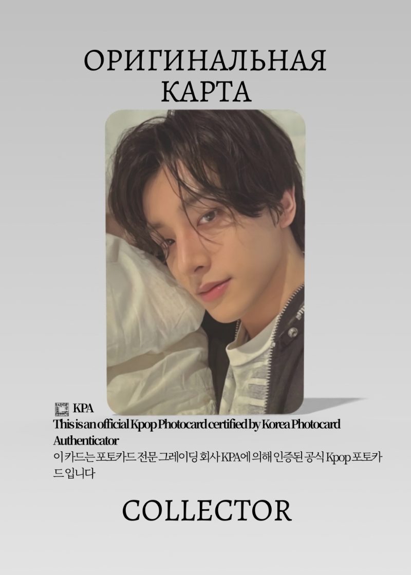 Джейк ENHYPEN DAYDREAM | BLUE NOON Альбомная Официальная K-pop фотокарта (CA/EN/DD/BN/03)