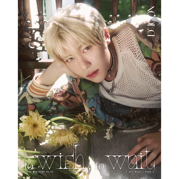 NCT WISH DICON VOLUME N°29 TO WISH, TO WAIT B Type | Официальный журнал DICON (J/NCTW/DI/29B)