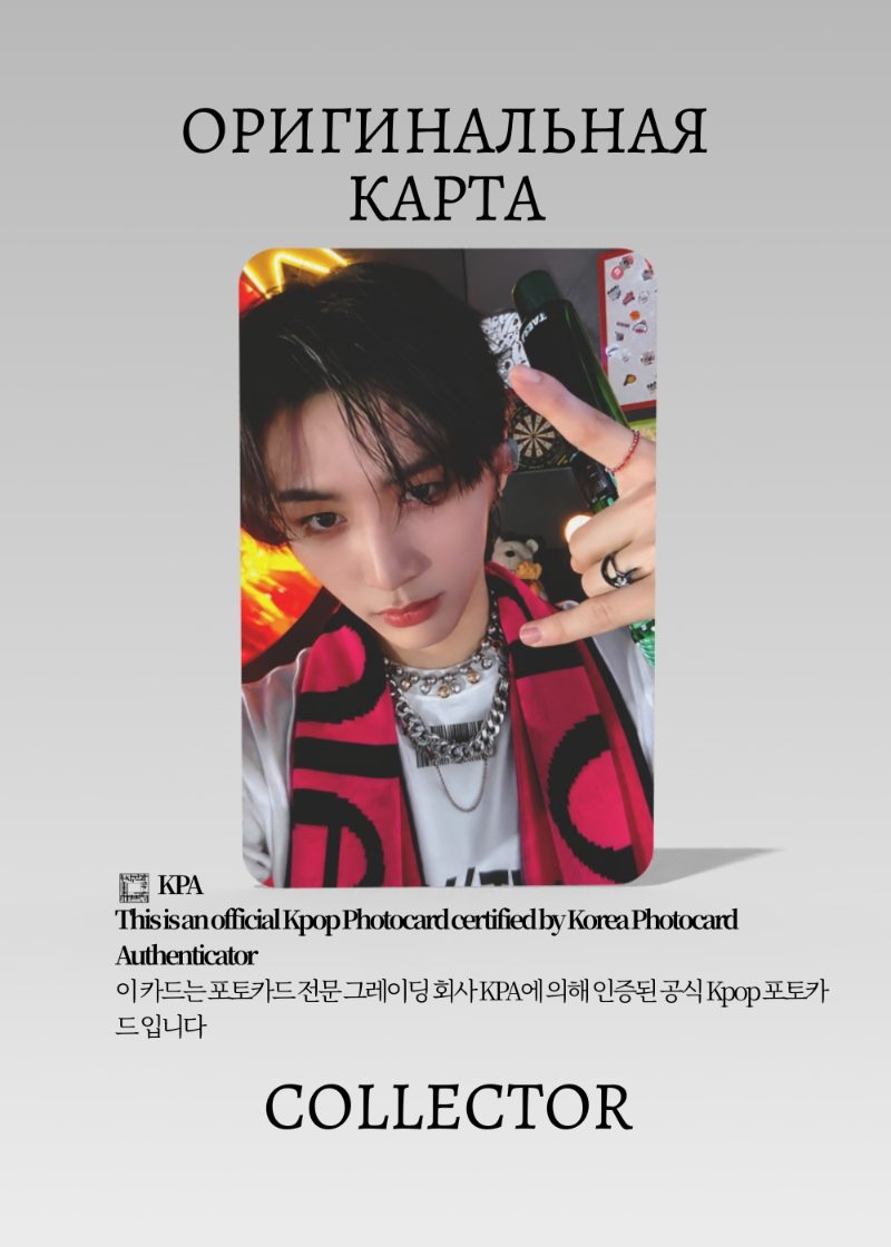 Тэсан BOYNEXTDOOR HOW? | KTOWN4U POB Официальная K-pop фотокарта (CB/BNX/HO/K/104)