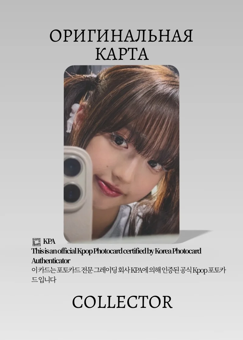 Сили  A2OLITE NEON | BROADCAST Официальная K-pop фотокарта (CE/A2O/NEO/04)