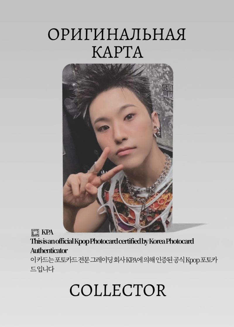 Хоши SEVENTEEN HAPPY BURSTDAY | YIZHIYU Fansign Официальная K-pop фотокарта (CEFS/SV/HB/YZY/05)