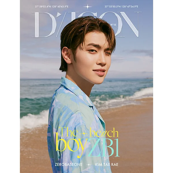 ZEROBASEONE DICON VOLUME N°15 The beach boyZB1 | Официальный журнал DICON (J/ZB/DI/15)