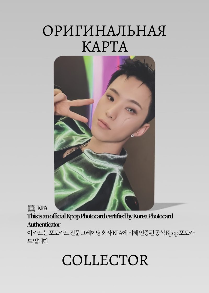 Хоши SEVENTEEN HAPPY BURSTDAY | YIZHIYU Fancall Официальная K-pop фотокарта (CEFC/SV/HB/YZY/05)