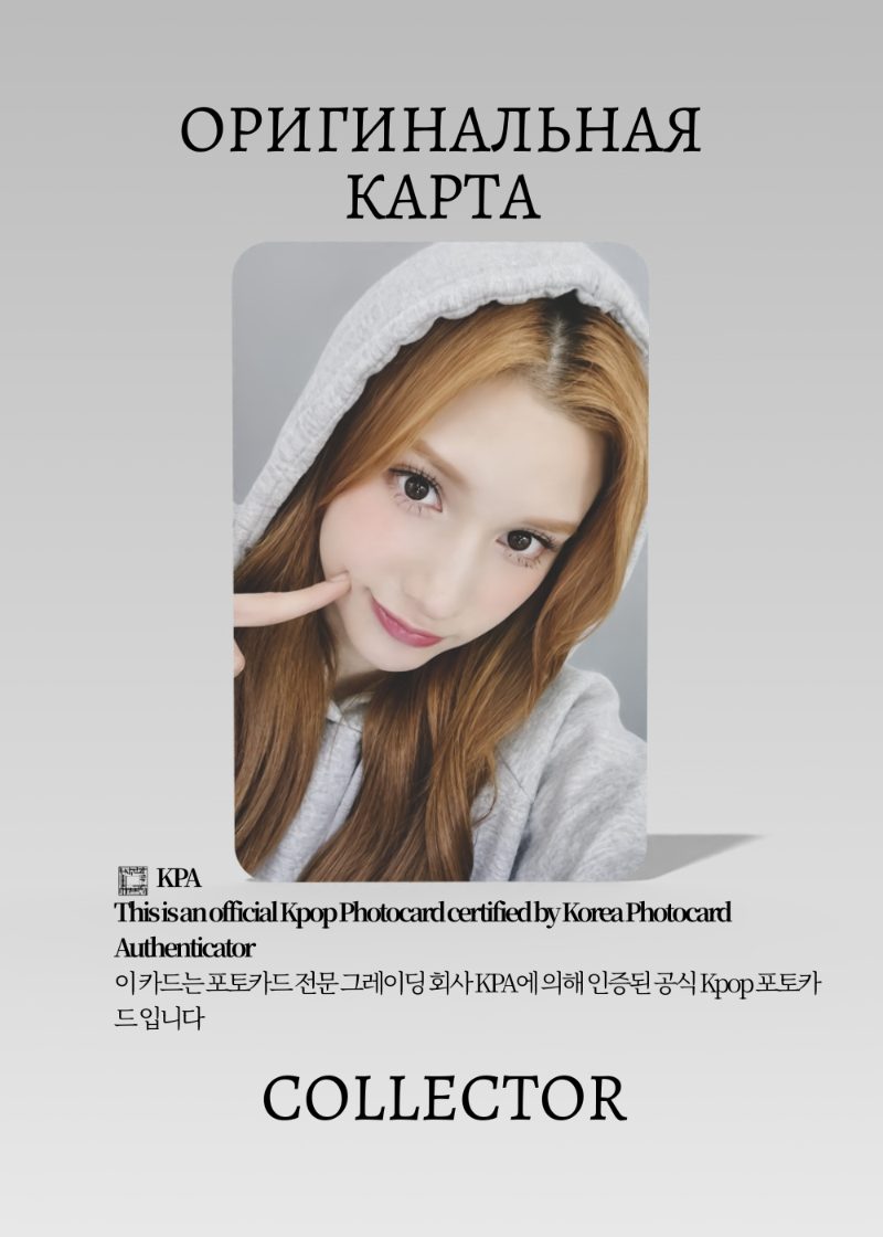 Бахи KEP1ER TIPI TAP | MAKESTAR ROUND 2 Lucky Draw Официальная K-pop фотокарта (CLD/KEP/TT/R2/MS/206)