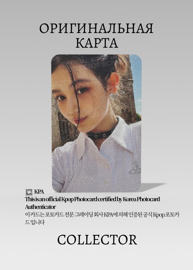 Даниэль NEWJEANS NEW JEANS | WEVERSE Альбомная Официальная K-pop фотокарта (CA/NJ/NJ/W/103)