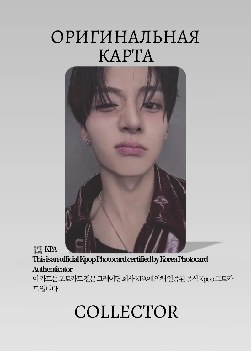Санвон ALPHA DRIVE ONE BOYS II PLANET | Merch Официальная K-pop фотокарта (CF/ADO/BP/05)