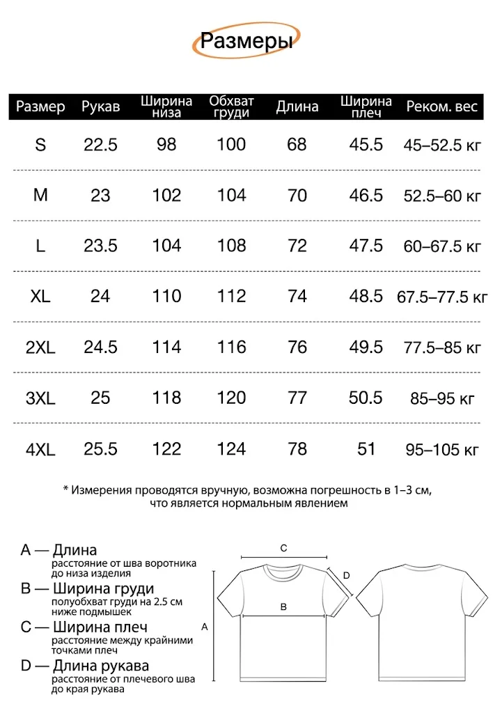 Момо TWICE | Футболка S-4XL (CLO-TW-THS-MOMO)