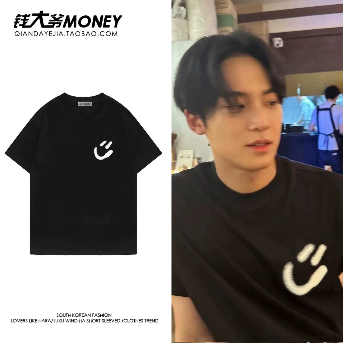 Мингю SEVENTEEN | Футболка S-4XL (CLO-SVT-TEE-MINGYU)