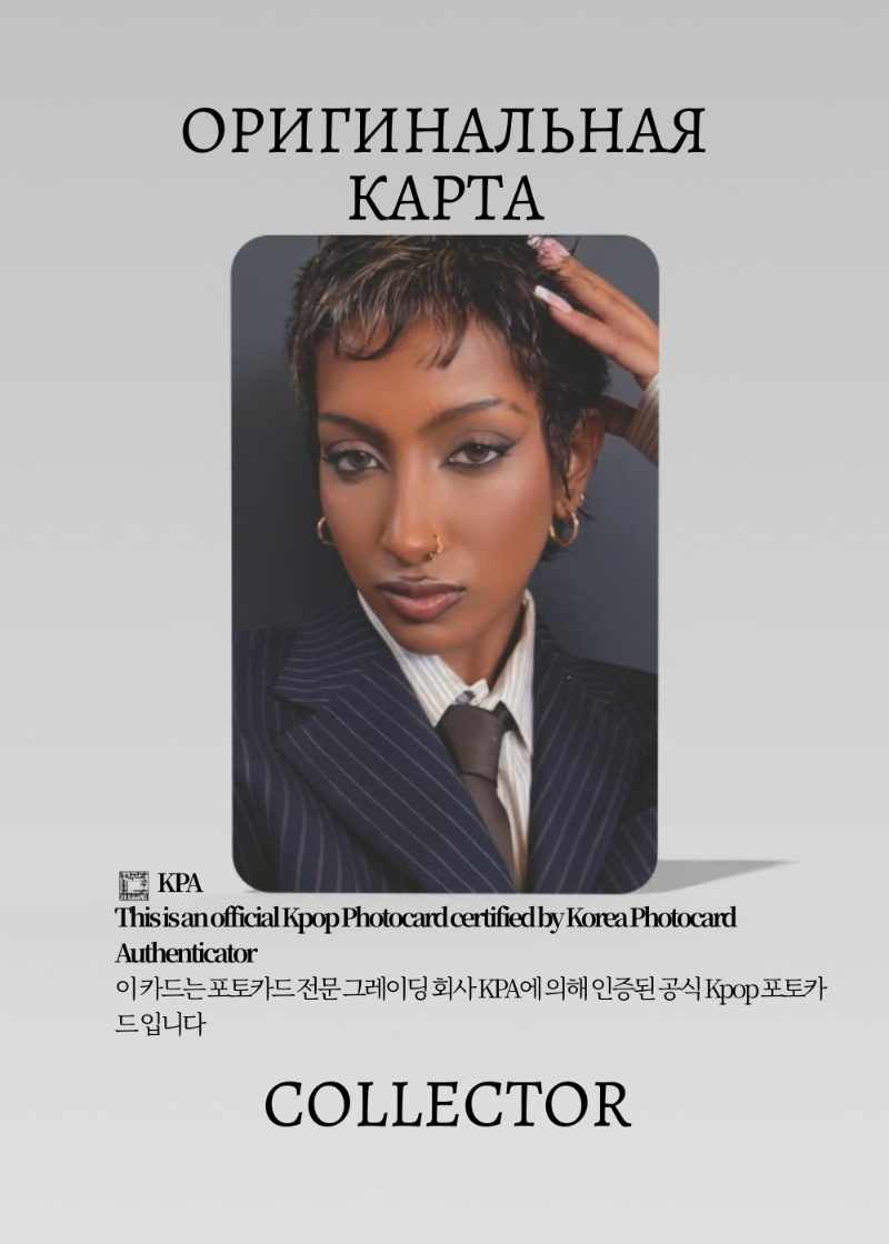 Лара KATSEYE WILD | MEMBER  Альбомная Официальная K-pop фотокарта (CA/KAT/W/ME/204)