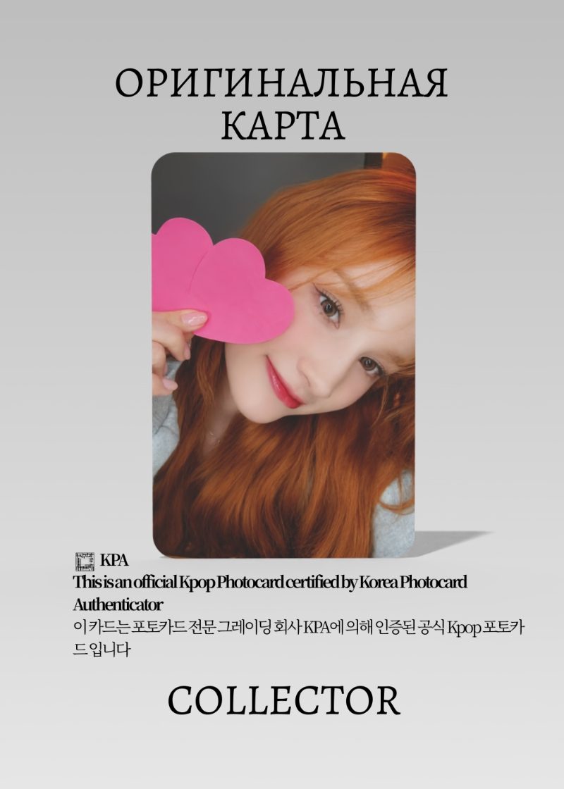Бахи KEP1ER TIPI TAP | MAKESTAR ROUND 6 Lucky Draw Официальная K-pop фотокарта (CLD/KEP/TT/R6/MS/06)