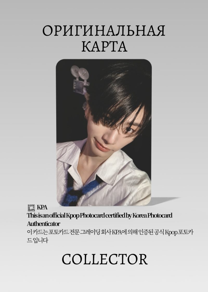 Тэсан BOYNEXTDOOR HOW? | KTOWN4U POB Официальная K-pop фотокарта (CB/BNX/HO/K/204)