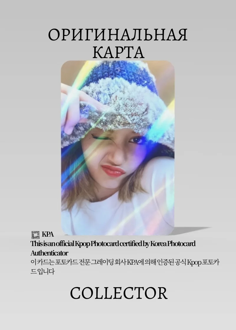 Лиса BLACKPINK SOLO LALISA | MAKESTAR POB Официальная K-pop фотокарта (CB/BP/S4/LA/MS/1)