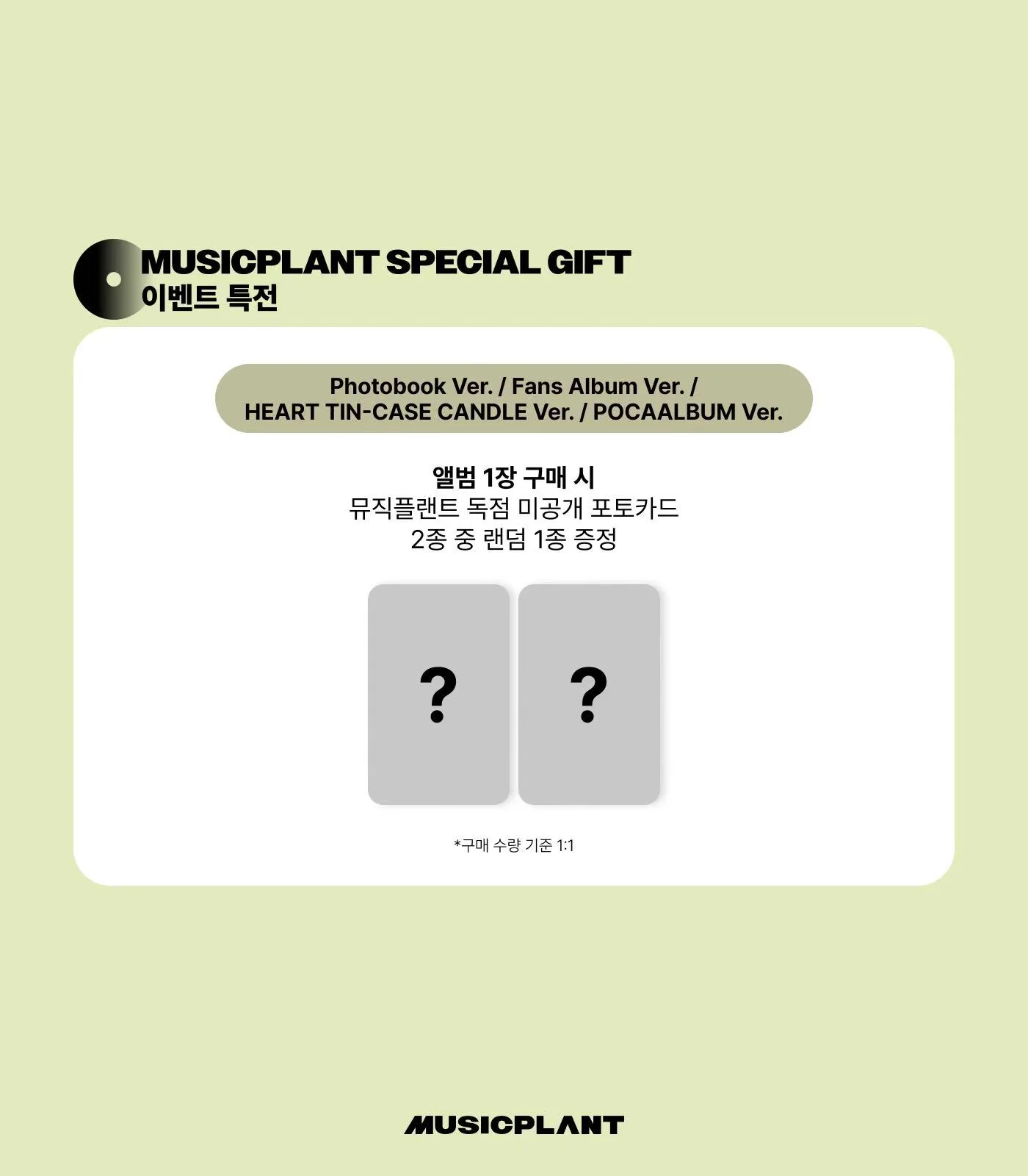 CHAERYEONG LOVESICK Альбом | PHOTOBOOK Ver Официальный K-pop альбом | до 31.10.2026 (A/IT/LOV/PB/PRE)