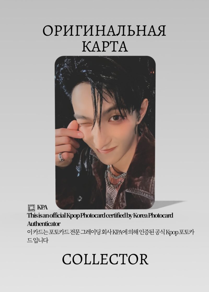 ДК SEVENTEEN HAPPY BURSTDAY | YIZHIYU Fansign Официальная K-pop фотокарта (CEFS/SV/HB/YZY/08)
