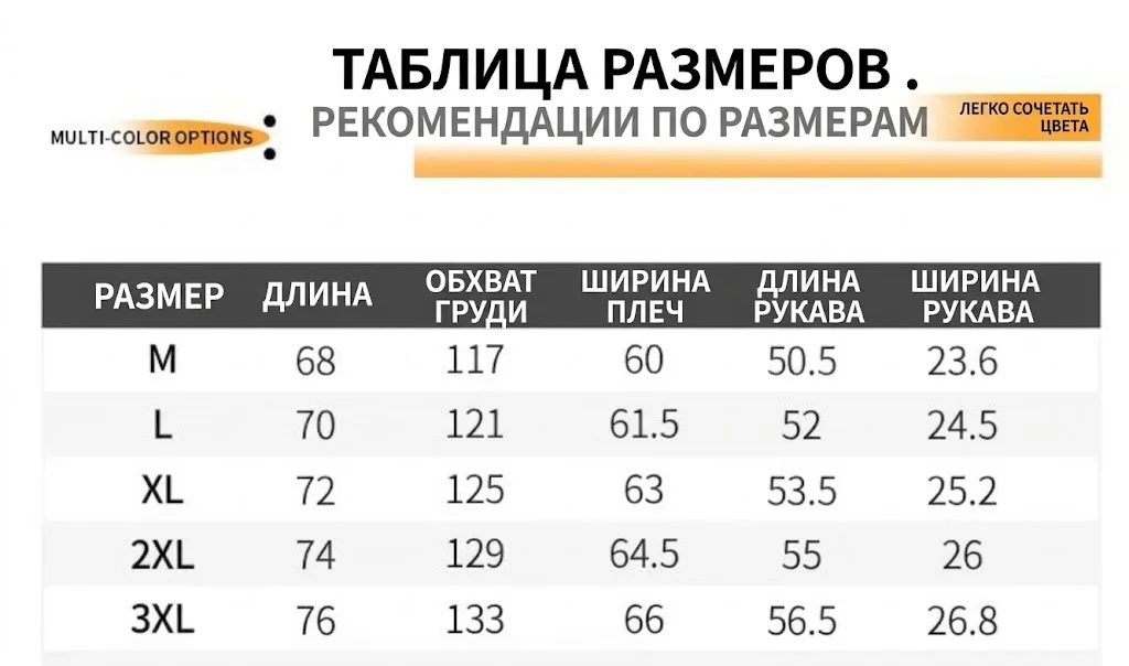 TXT | Бомбер | M-3XL (CLO-TXT-JACKET)