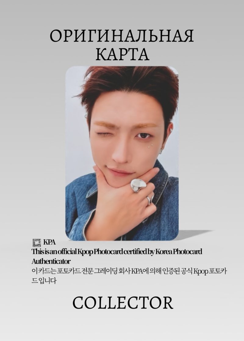 Хонджун ATEEZ BAD | JAPAN FANCLUB Официальная K-pop фотокарта (CPB/AT/B/JFC/01)