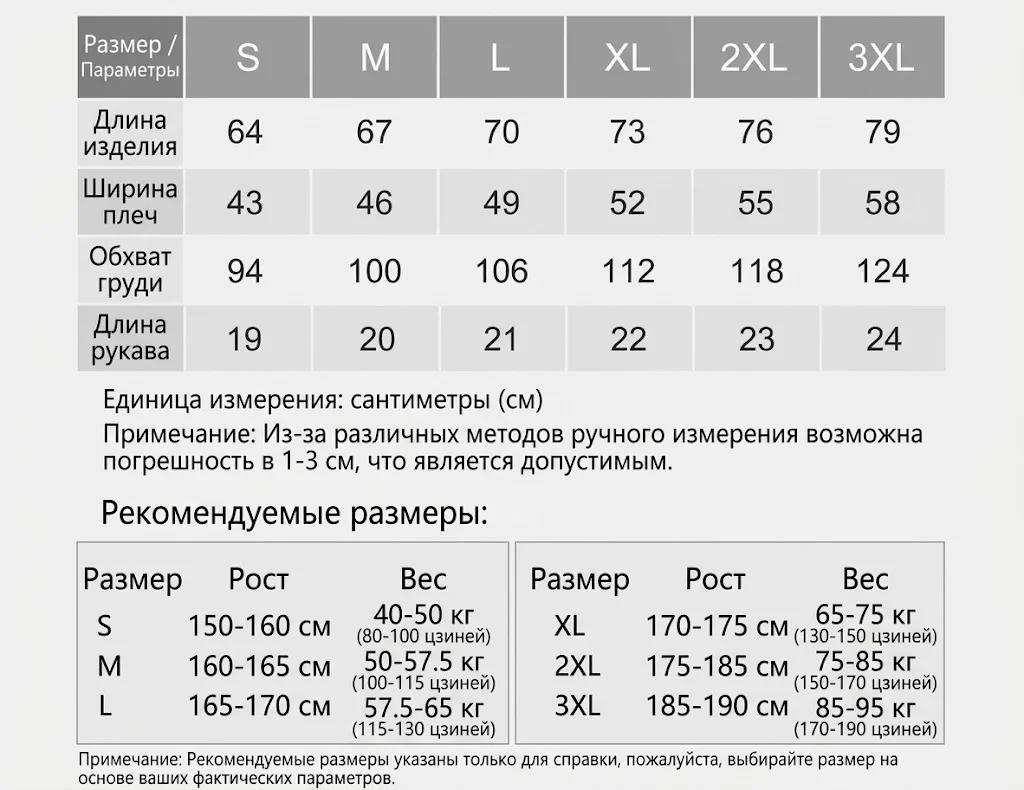 ILLIT | Футболка S-3XL (CLO-IL-THS)