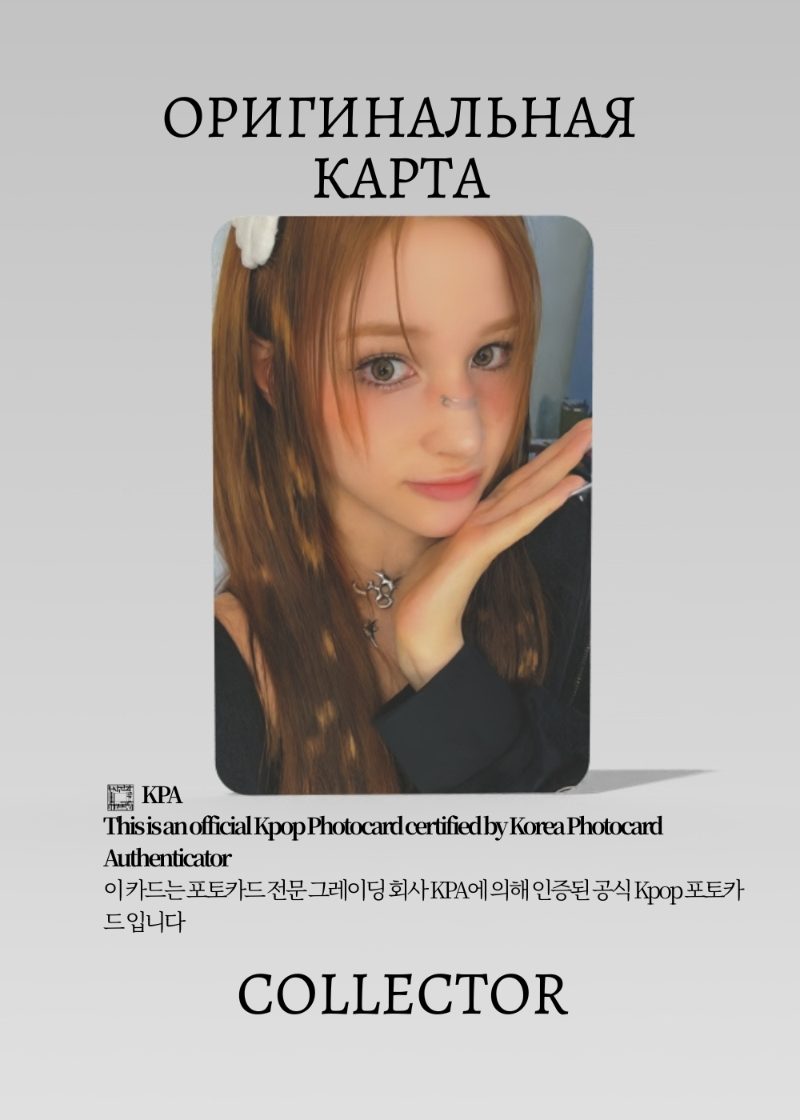Бахи KEP1ER BUBBLE GUM | EVERLINE POB Официальная K-pop фотокарта (CB/KEP/BG/E/06)