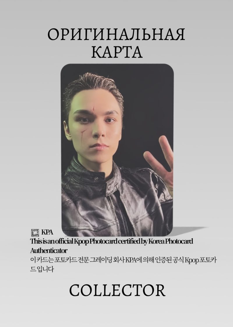 Вернон SEVENTEEN HAPPY BURSTDAY | YIZHIYU Fancall Официальная K-pop фотокарта (CEFC/SV/HB/YZY/12)