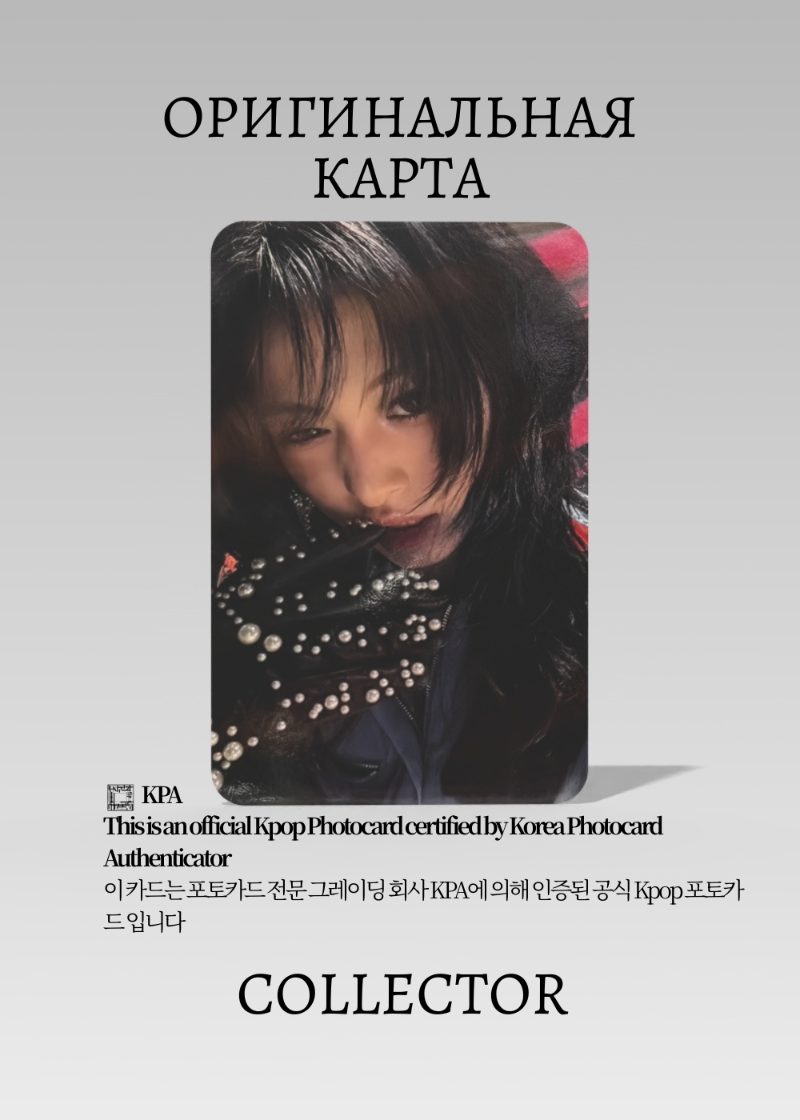 Ахён BABYMONSTER CHOOM | YGSELECT POP-UP POB Официальная K-pop фотокарта (CPB/BM/CH/YGS/04)