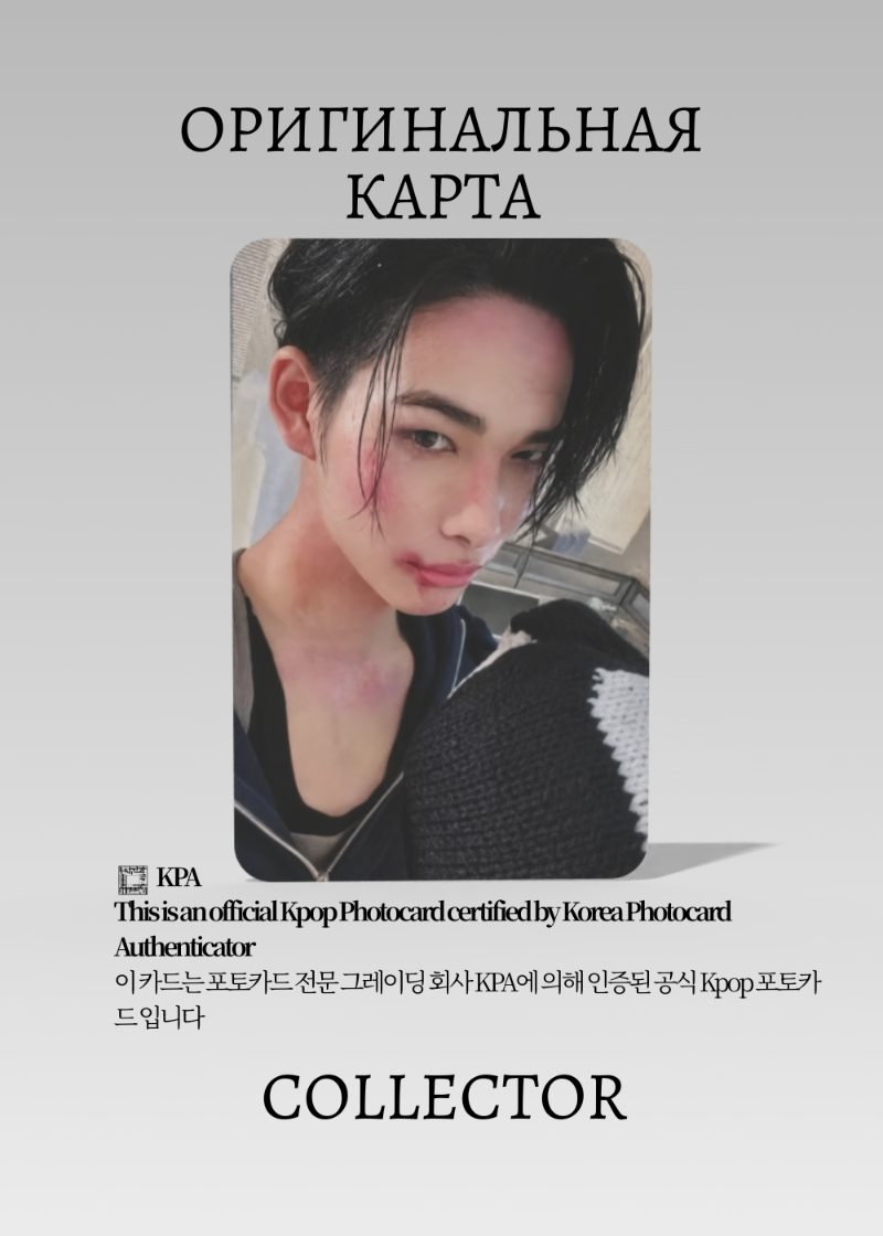 Ники ENHYPEN DAYDREAM | YIZHIYU ROUND 2 Lucky Draw Официальная K-pop фотокарта (CLD/EN/DD/R2/YZY/07)