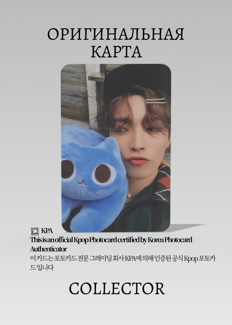 Хонджун ATEEZ THE WORLD EP.FIN:WILL | TOKTOQ POB Официальная K-pop фотокарта (CB/AT/WW/TO/01)