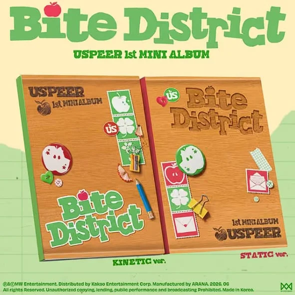 USPEER BITE DISTRICT Альбом | STATIC Ver Официальный K-pop альбом (A/US/BD/ST)