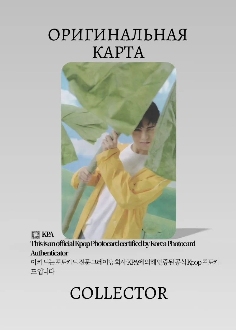 Вернон SEVENTEEN SEVENTEENTH HEAVEN | CARAT Альбомная Официальная K-pop фотокарта (CA/SV/SH/CA/12)