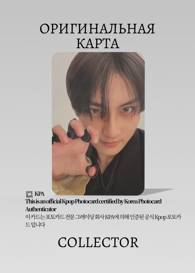 Чонвон ENHYPEN THE SIN: BLISS | TAKE 3 Альбомная Официальная K-pop фотокарта (CA/EN/TSB/TA3/206)