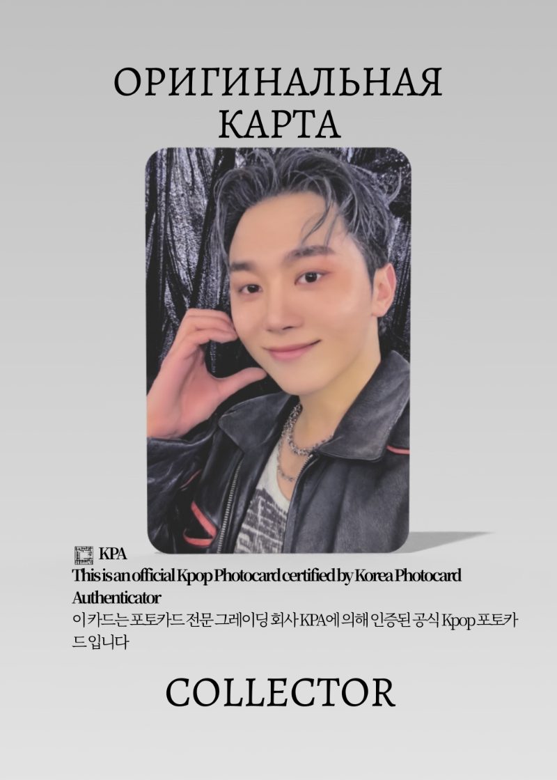 Сынван SEVENTEEN HAPPY BURSTDAY | YIZHIYU Fancall Официальная K-pop фотокарта (CEFS/SV/HB/YZY/11)