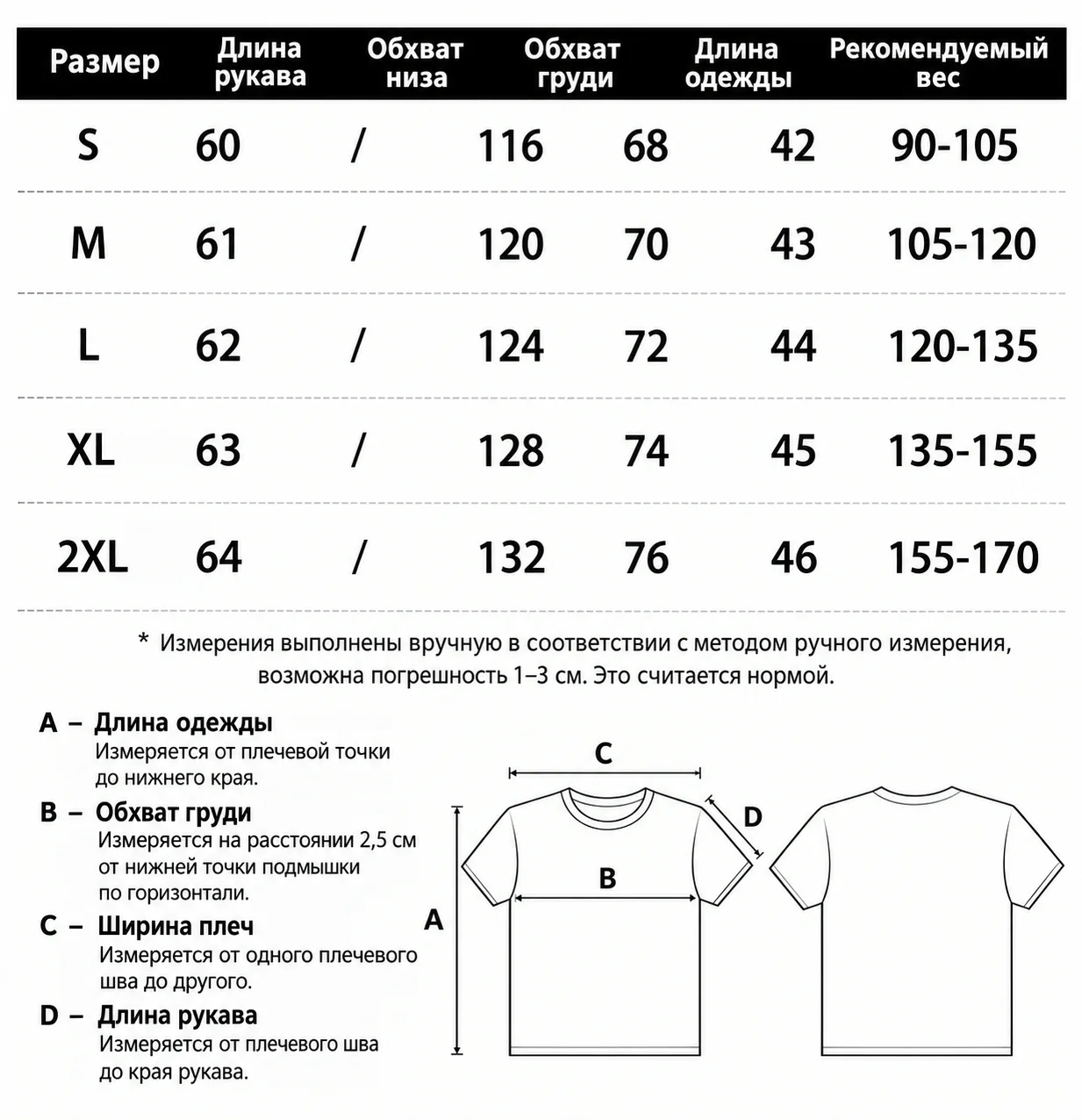 HEARTS2HEARTS  | Лонгслив | S-2XL (CLO-H2H-LONG)