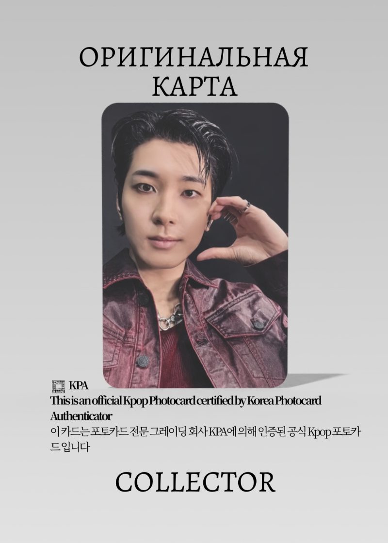 Ванву SEVENTEEN HAPPY BURSTDAY | YIZHIYU Fancall Официальная K-pop фотокарта (CEFC/SV/HB/YZY/06)
