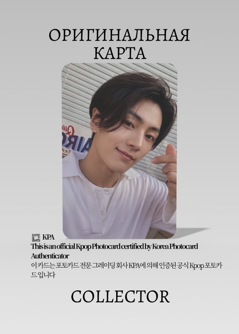 Джей ENHYPEN ROMANCE: UNTOLD | WEVERSE Альбомная Официальная K-pop фотокарта (CA/EN/RU/W/02)