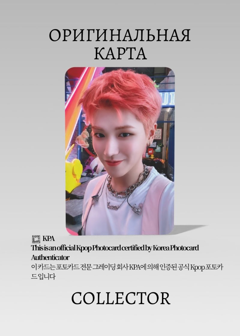 Риу BOYNEXTDOOR HOW? | KTOWN4U POB Официальная K-pop фотокарта (CB/BNX/HO/K/102)