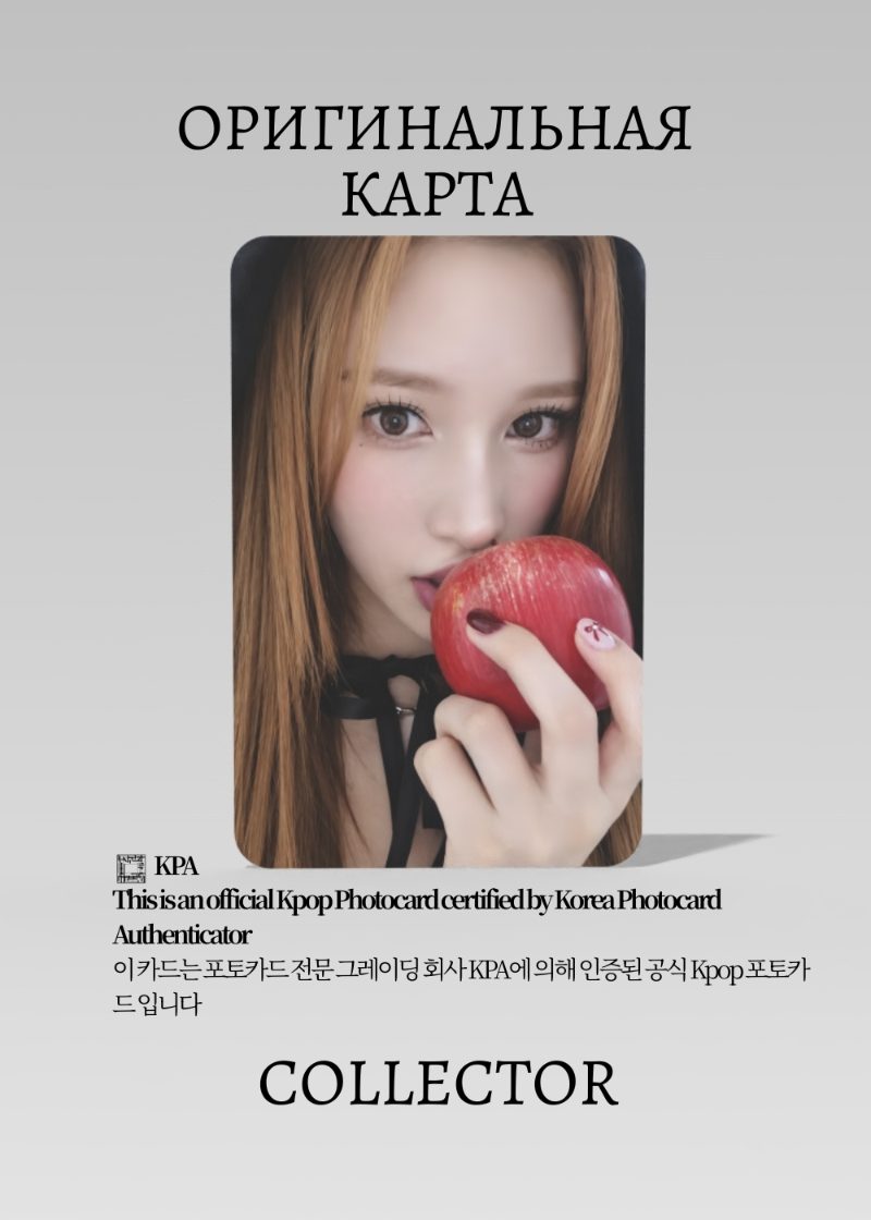 Бахи KEP1ER TIPI TAP | MAKESTAR POB Официальная K-pop фотокарта (CB/KEP/TT/MS/106)