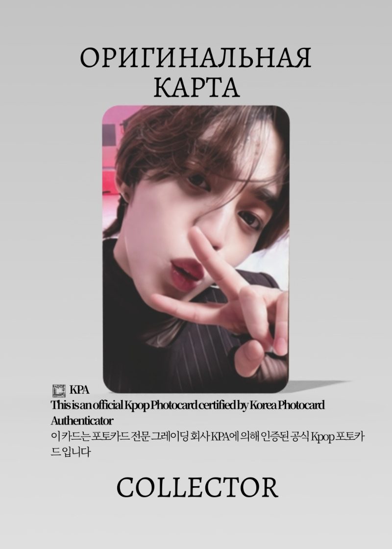 Скупс SEVENTEEN 17 IS RIGHT HERE | DELUXE Альбомная Официальная K-pop фотокарта (CA/SV/IRH/DE/01)