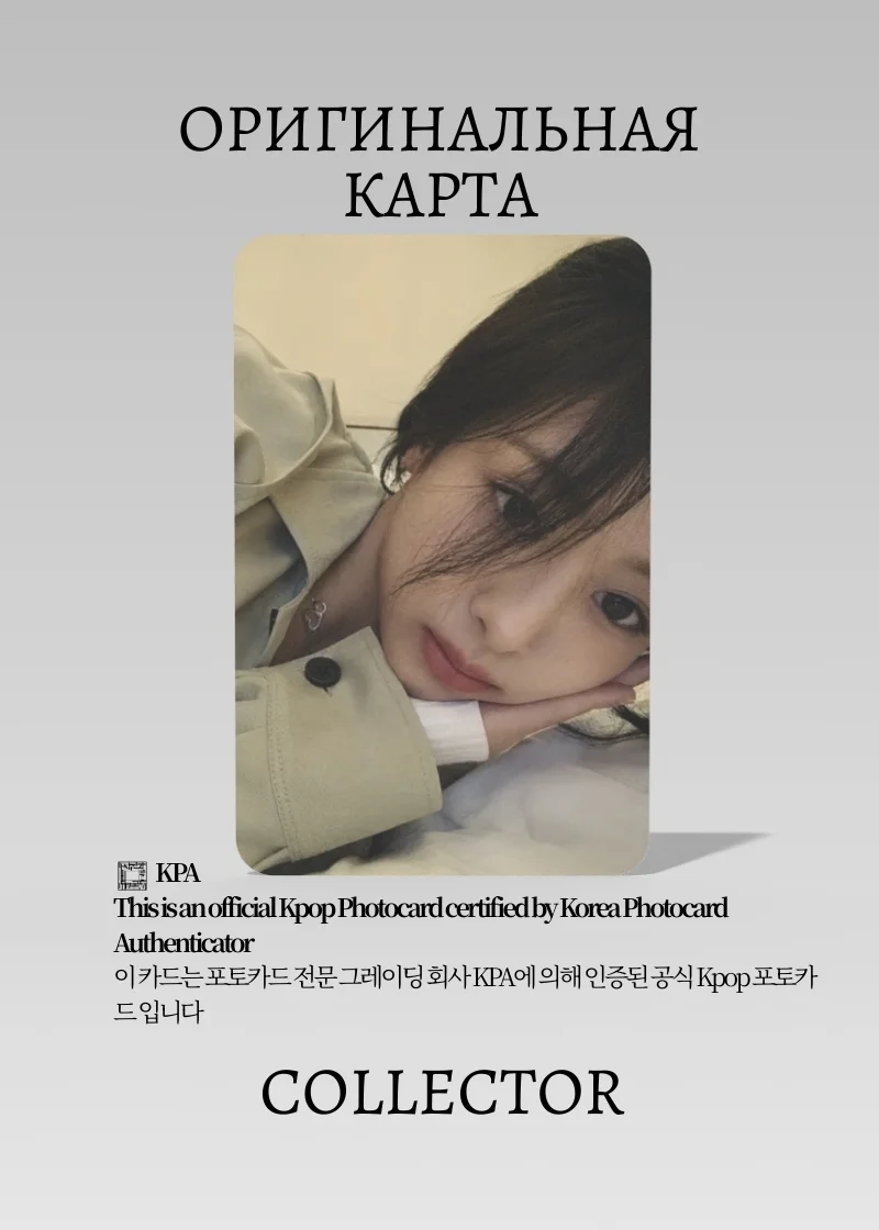 Ахён BABYMONSTER CHOOM | KTOWN4U POB Официальная K-pop фотокарта (CB/BM/CH/K/04)